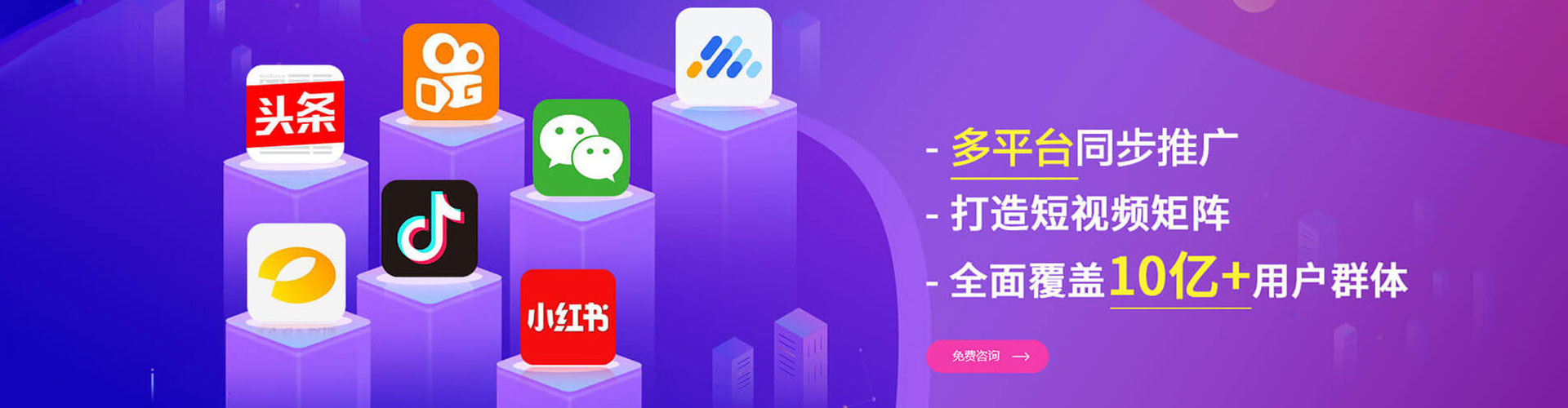 龙岩sem怎么做