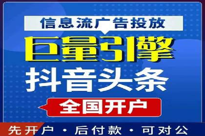 竞价推广公司的成功路径：一例从零到一的成长故事
