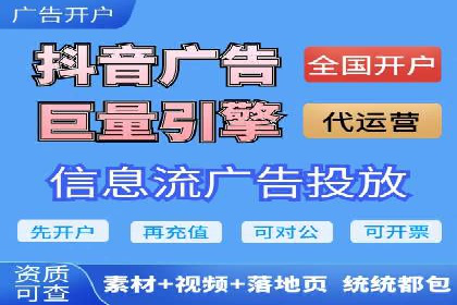解析百度推广公司的广告创意与执行策略
