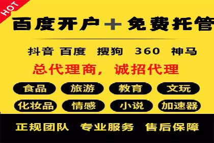 百度SEO推广的五大创新案例