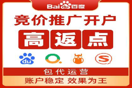 案例分享：SEM广告创意设计
